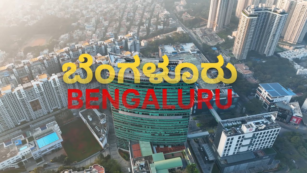 Bengaluru City/ ಬೆಂಗಳೂರು #karnataka #bangalore #bengaluru #india #kannada #karnatakaflag
