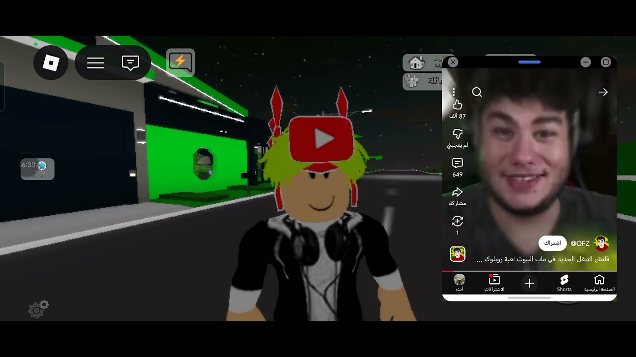 خدع اليوتيوب Part One 