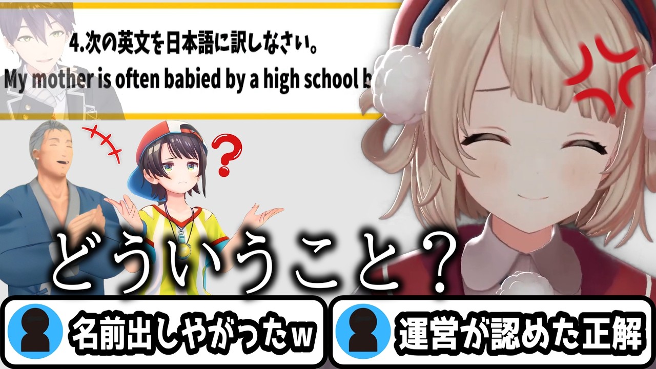 敵は己かホロライブ運営か？　＃しぐれうい　＃切り抜き
