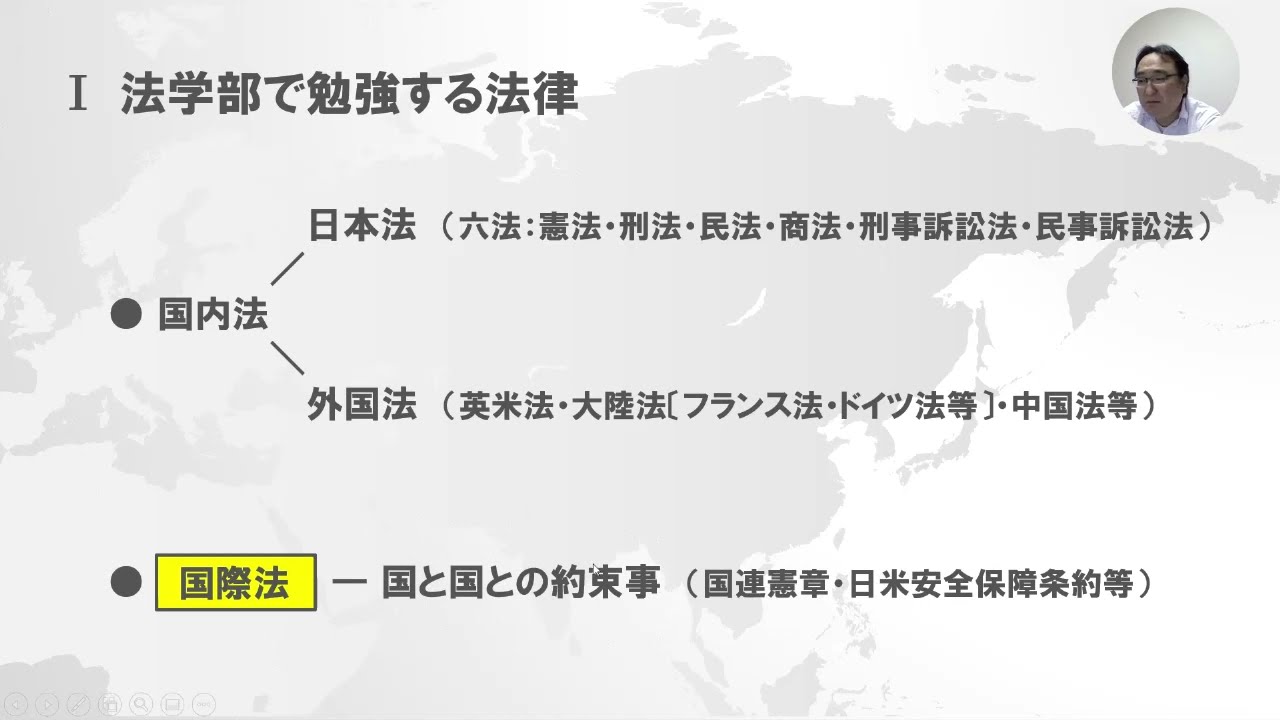【教員からみなさんへ】萬歳教授からのメッセージ（Support Guide 11ページに掲載）