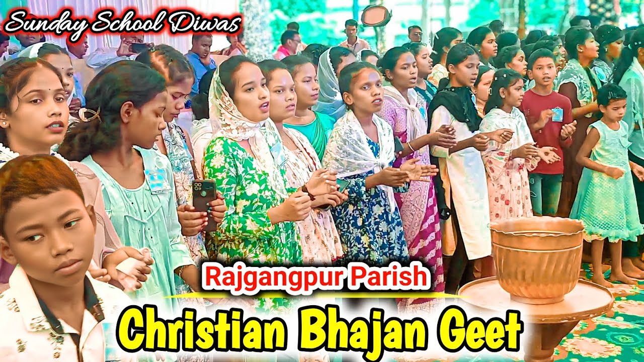 Christian Bhajan Geet || Sunday School Diwas Rajgangpur Parish
