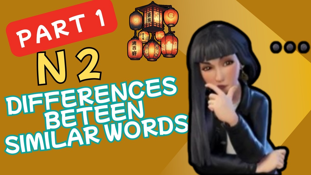 JLPT N2 SIMILAR WORDS EXPLAINED Part 1