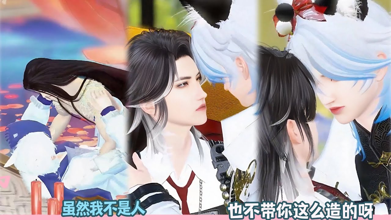 【BL Movie】虽然我不是人，也不带你这么造的呀！超好看的甜宠剧！一口气看完，臻选全集！#短劇完整版 #donghua #drama #完整版 #bl