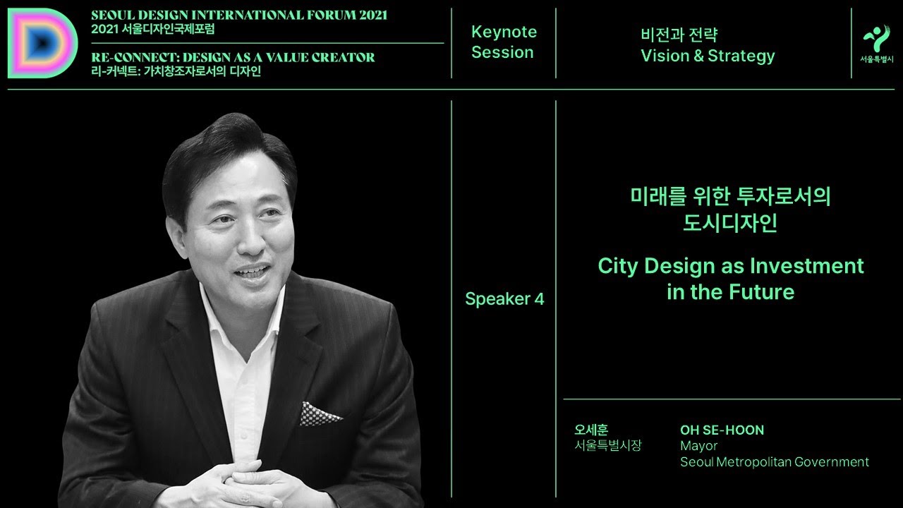 SDIF2021_Keynote4_OH Se-Hoon