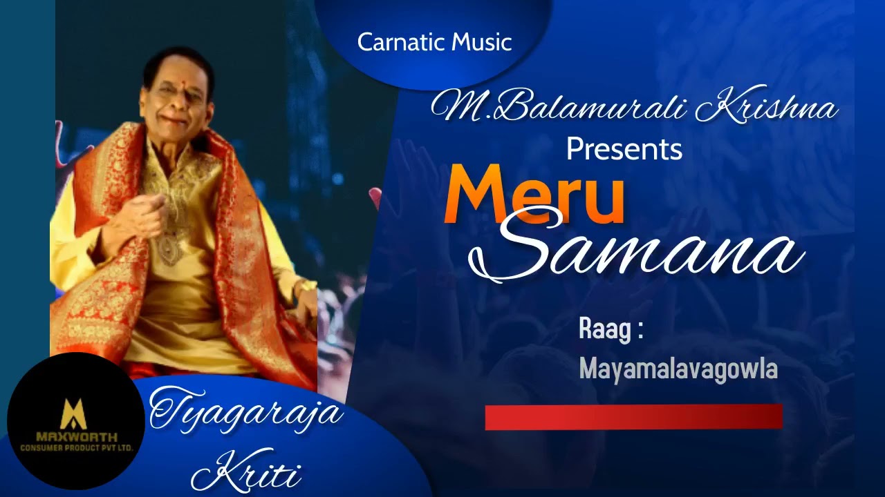 M. Balamurali Krishna - Meru Samana - Mayamalava Gowla