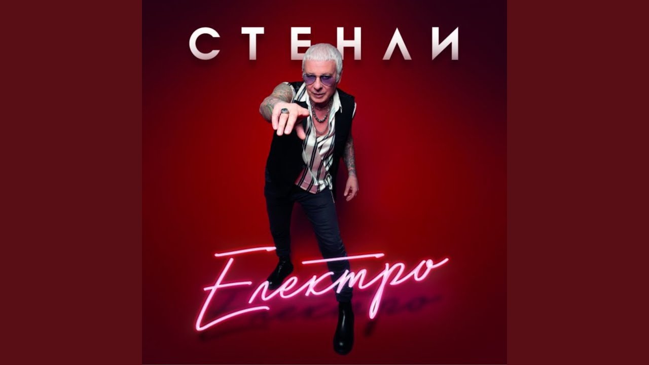 Обсебен 2025