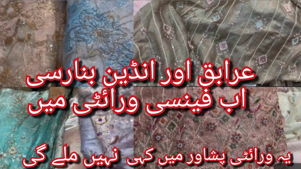 saddar bazar Arabic variety /Indian bnarsi 