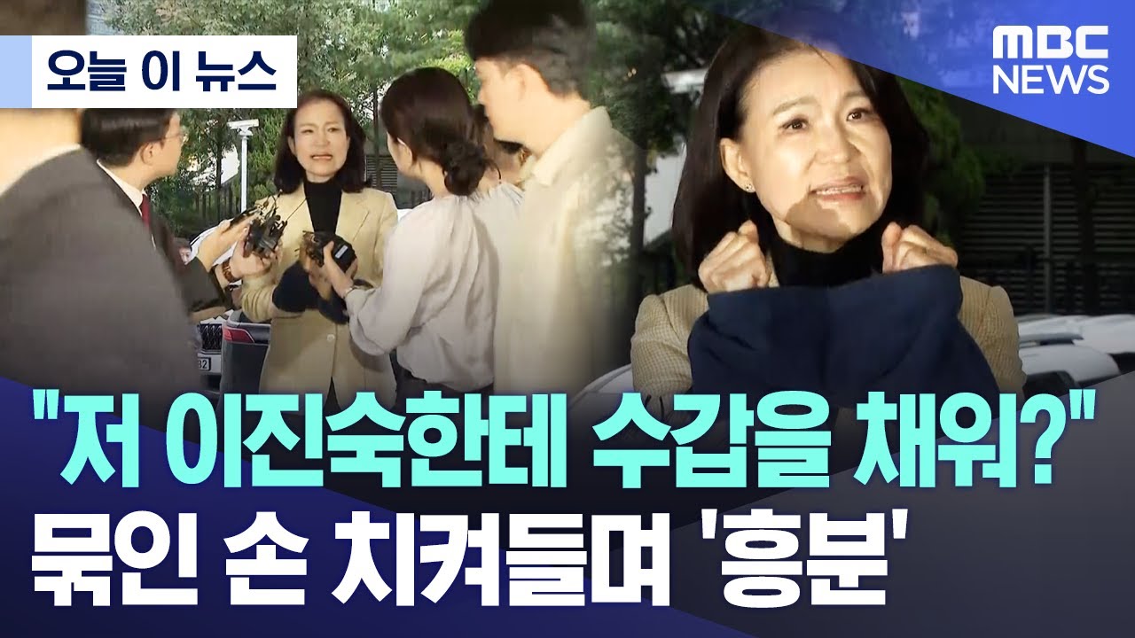 [오늘 이 뉴스] 
