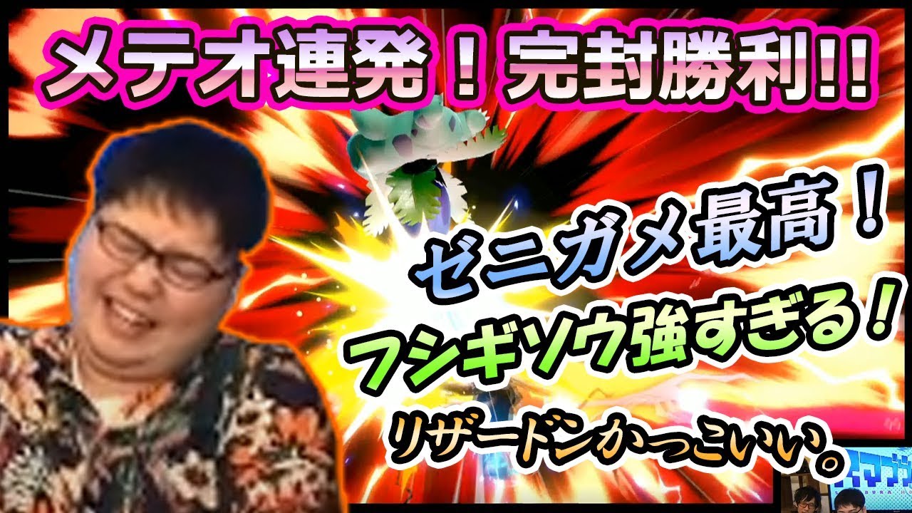 【スマブラSP】神試合の連続！！3試合で1ストックしか削られないポケトレ実践編【スマブラ スイッチ】