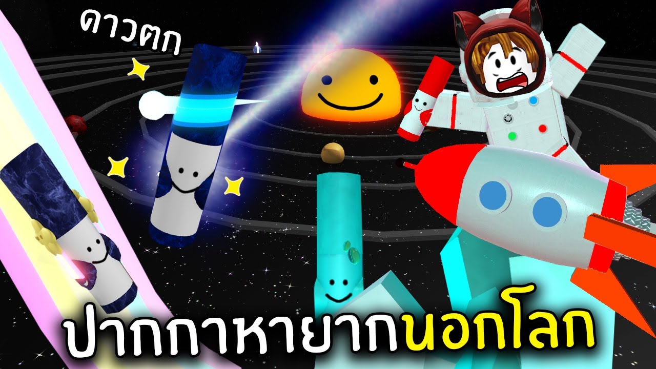 ปากกาหายากนอกโลก #12 | Find The Markers Roblox