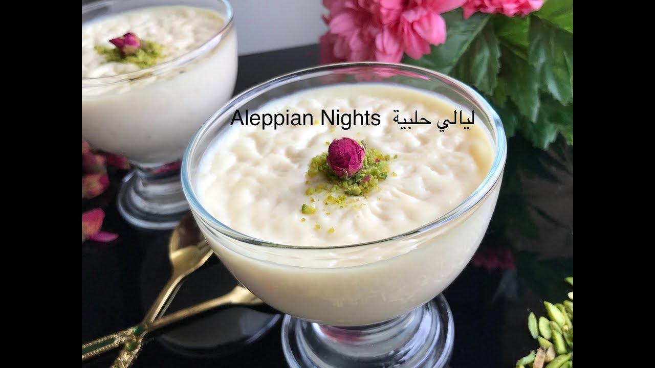 رز بحليب رووعة من دون نشا الذرة