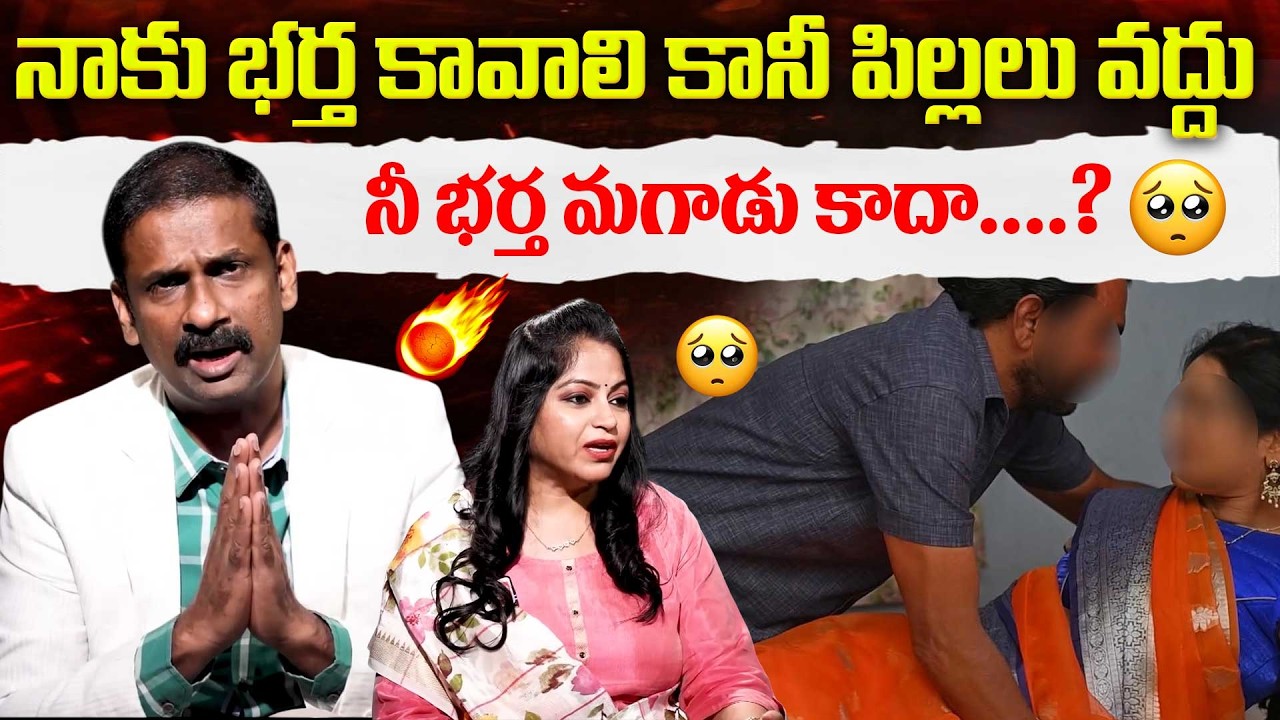 Andamaina Jeevitham New Episode | Best Moral Video | Dr Kalyan Chakravarthy | Anchor Jaya