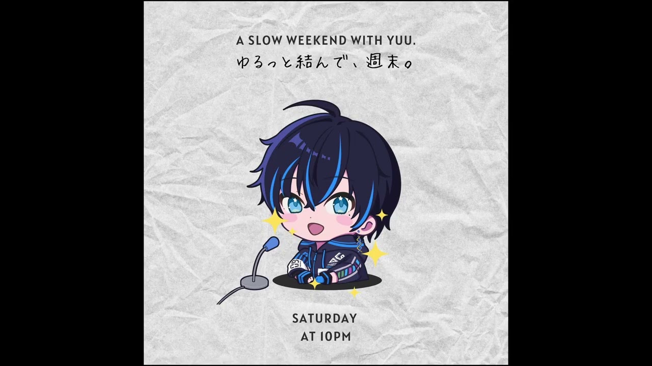 #11 ととのう時間と、つくる時間｜ちょっと整えたい日の話
