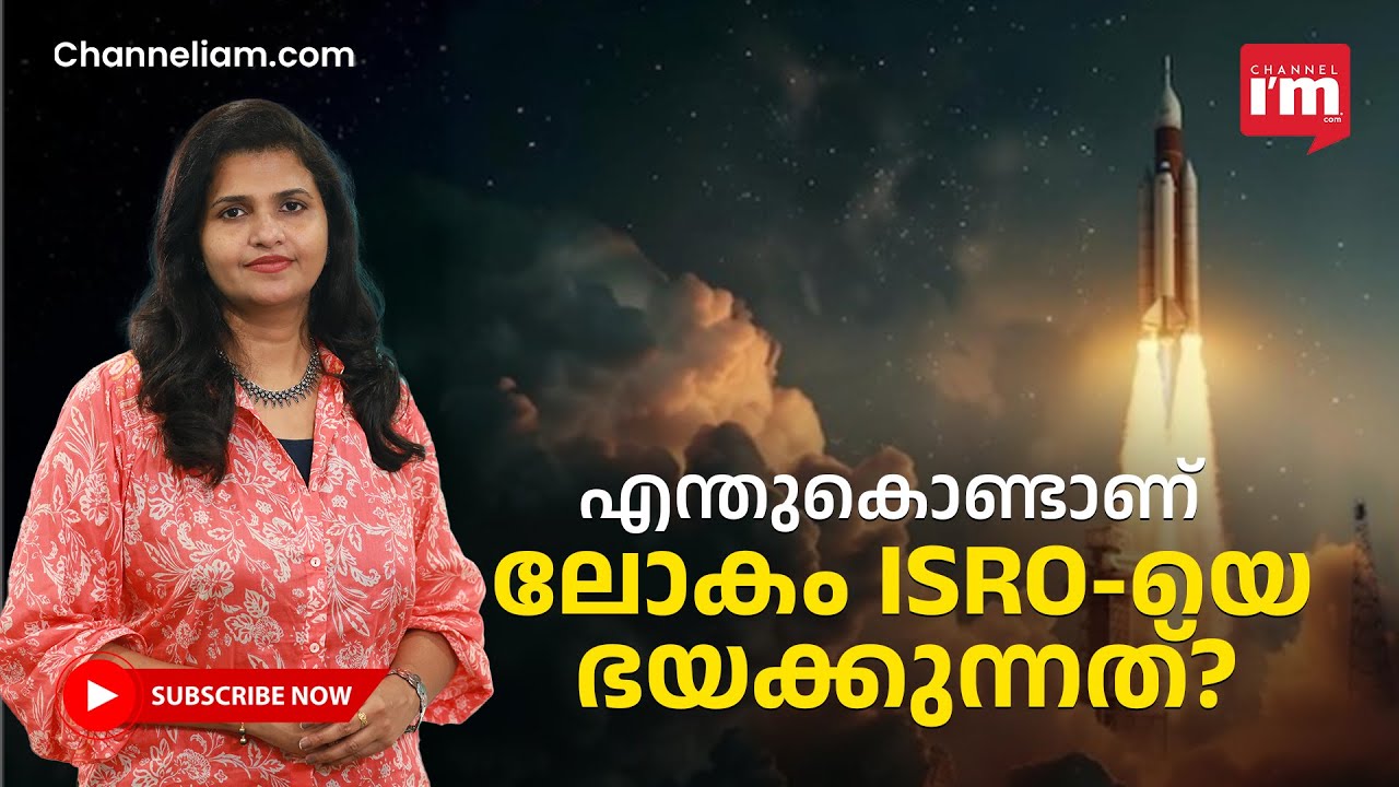 ISROയുടെ കഥ, രാജകീയപ്രൗഢിയിൽ ഇന്ത്യ കളത്തിൽ! Success of ISRO @isroofficial5866 #space