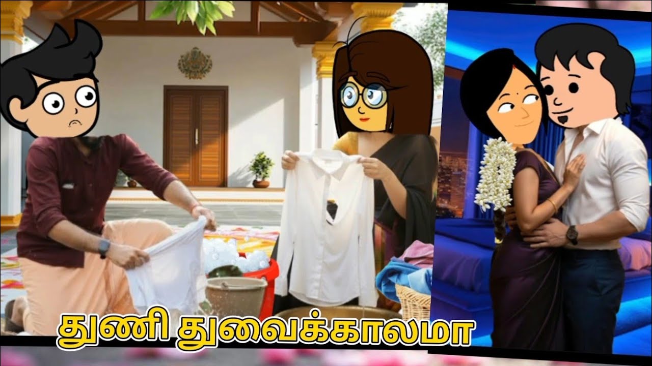 உயிரே  உறவே:68💞இஷ்டமான அன்பரே🩷