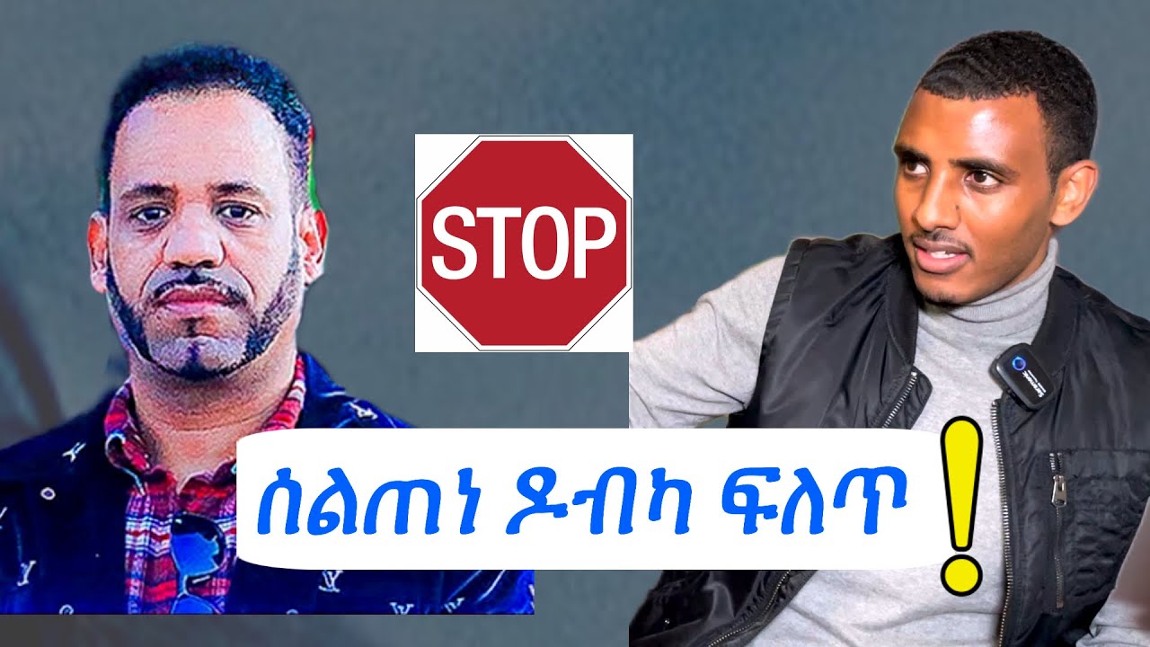 ሰልጠነ ኣብ ዘይትፈልጦ ኣይትዛረብ