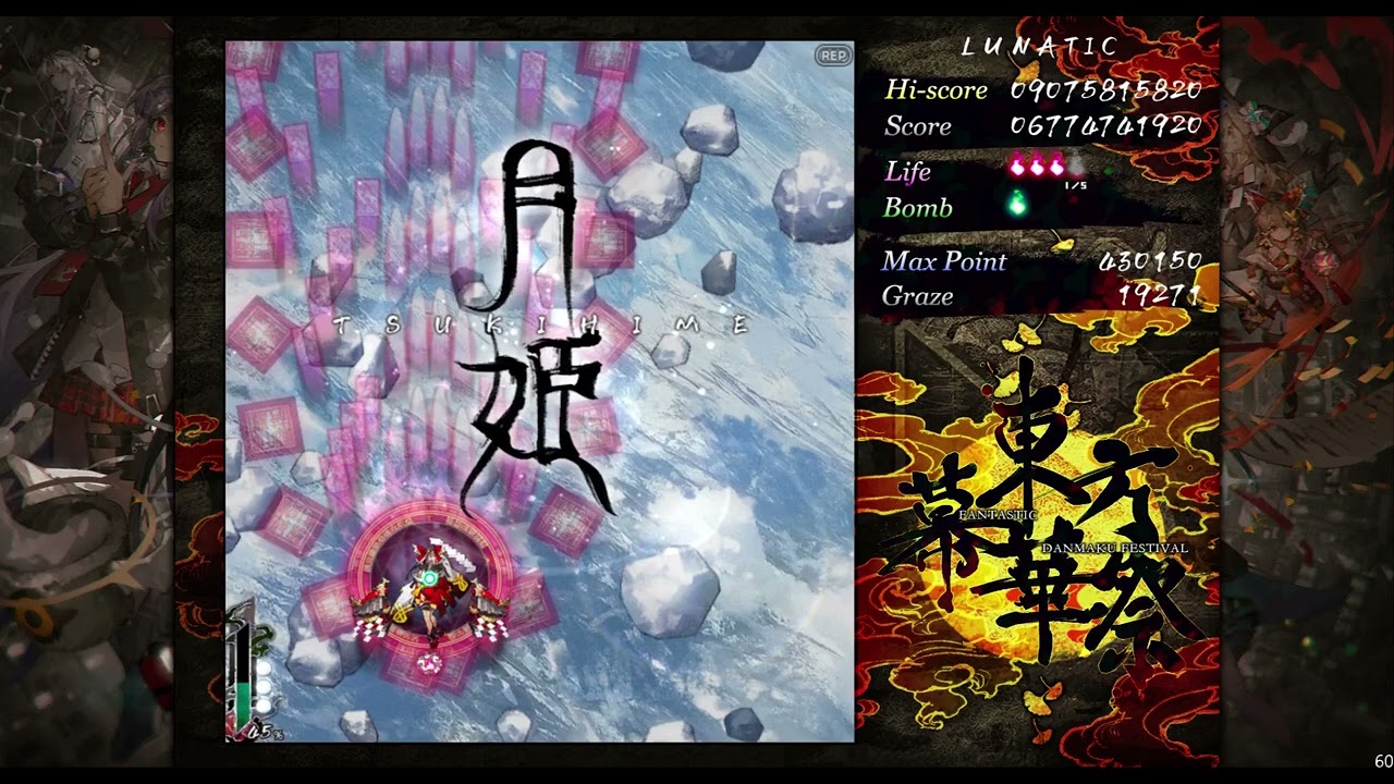 Touhou Fantastic Danmaku Festival Part III Stage 6 Theme - Return Journey