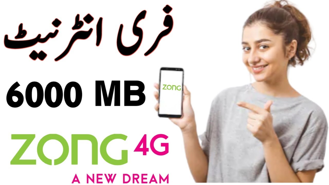 Zong free internet | zong free internet code 2020