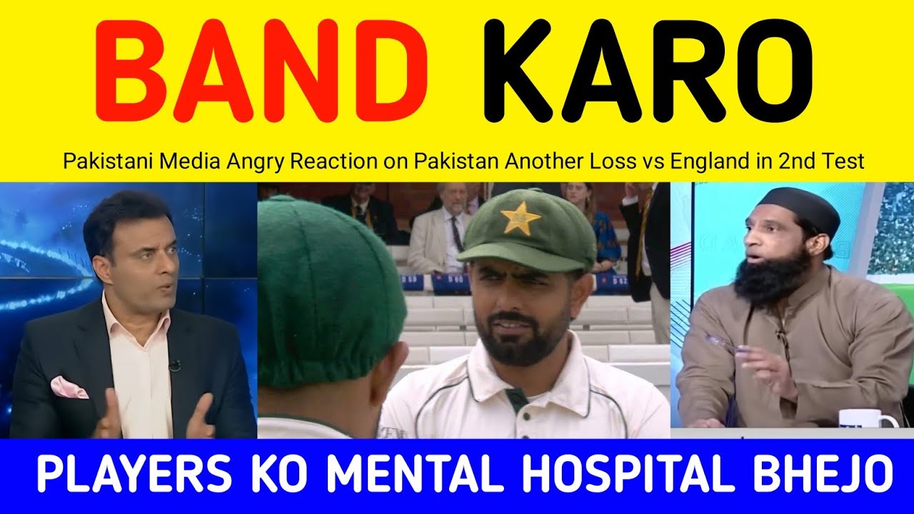 Tanveer Mohammad Yousuf Crying on Pak Test Downfall | Pak Media Reaction on Loss vs England