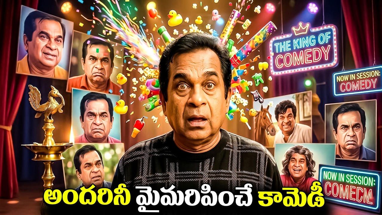 Bramhi All Time Comedy Scenes | Brahmanandam B2B Ultimate Comedy Scenes | Telugu Comedy Movie Scenes