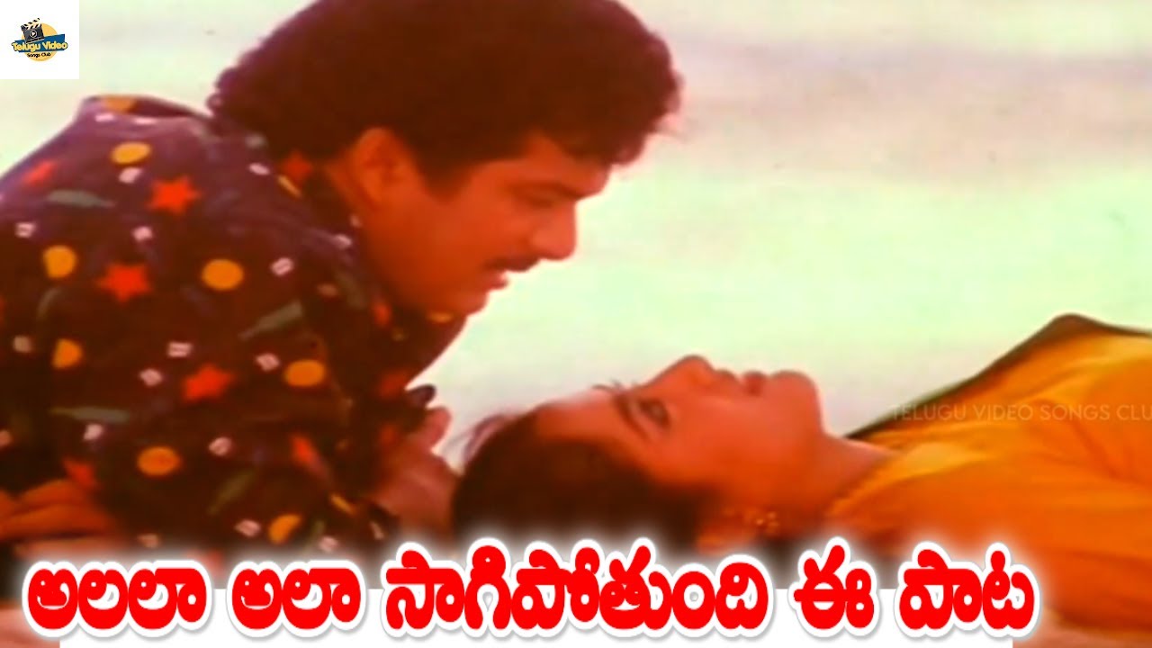 అలలా అలా సాగిపోతుంది ఈ పాట | Jayammu Nischayammura Telugu Movie Abhimathamo Abhinayamo Love Song