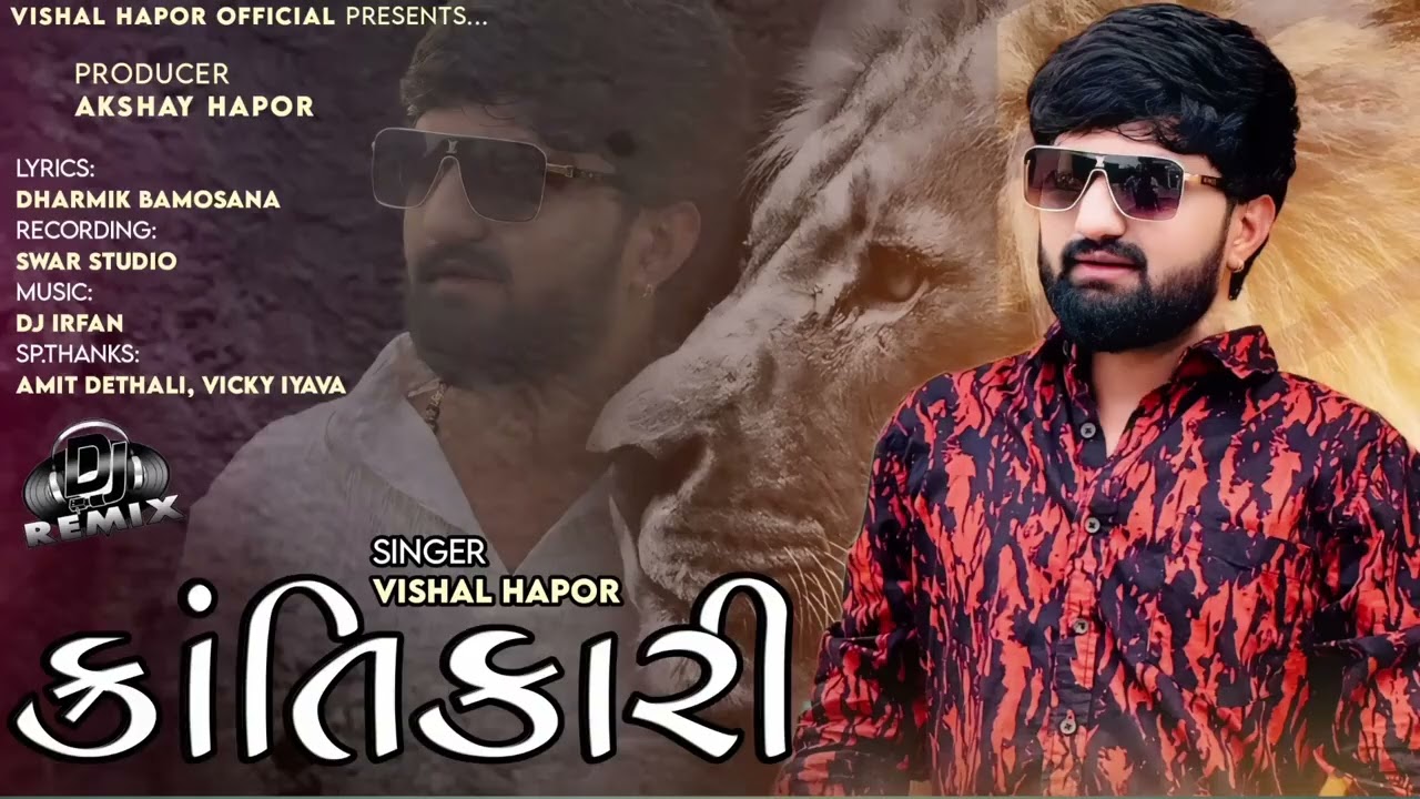 krantikari (remix)#hyped #hype 
