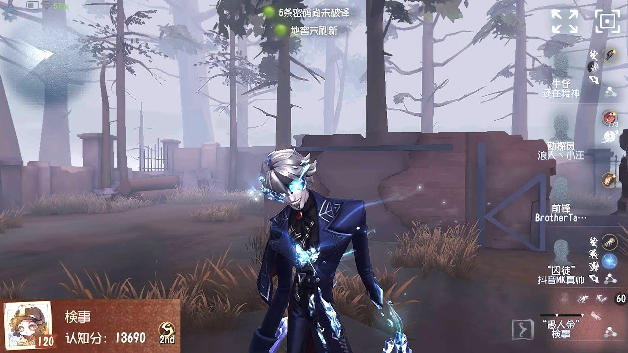 #114 2nd Fool's Gold | Pro Player | Sacred Heart Hospital | Identity V