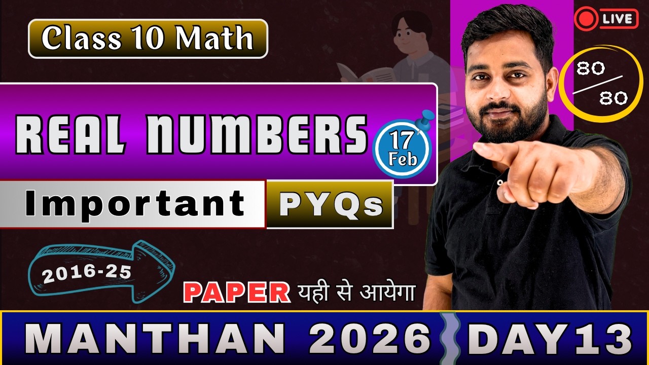 Most Important PYQs | REAL NUMBERS | CBSE Class 10 Maths | Manthan 2026 | Jitu Sir