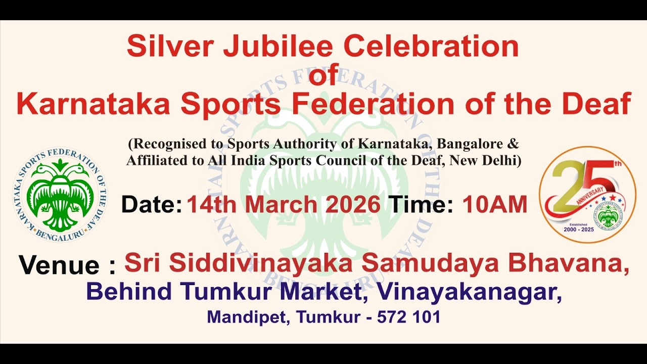 25th Silver Jubilee Celebration  TS FOTERAT Karnataka Sports Federation of the Deaf 2026