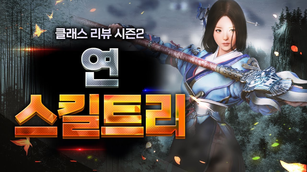 [클래스 리뷰 시즌2] 