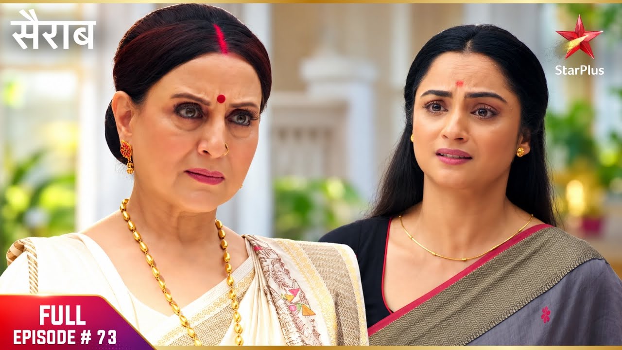 Sairaab | Full Ep. 73 | Nayanika Fights for Ishaan