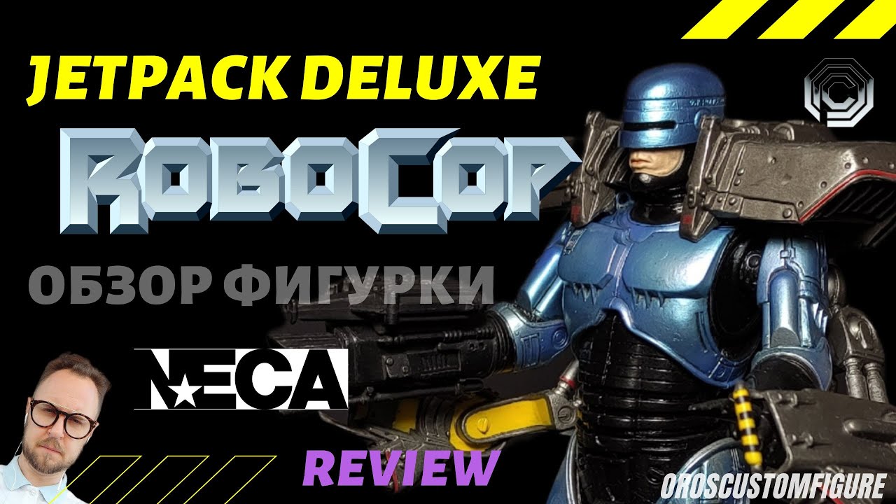 Обзор фигурки Robocop 3 with jatpack delux NECA. Перекрашенная версия.
