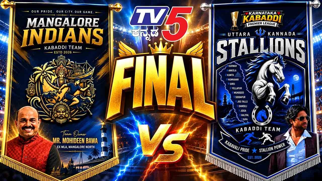 🔴KKPL LIVE: Final-1 : Mangaluru Indians 🆚 Uttarakannada Stallions