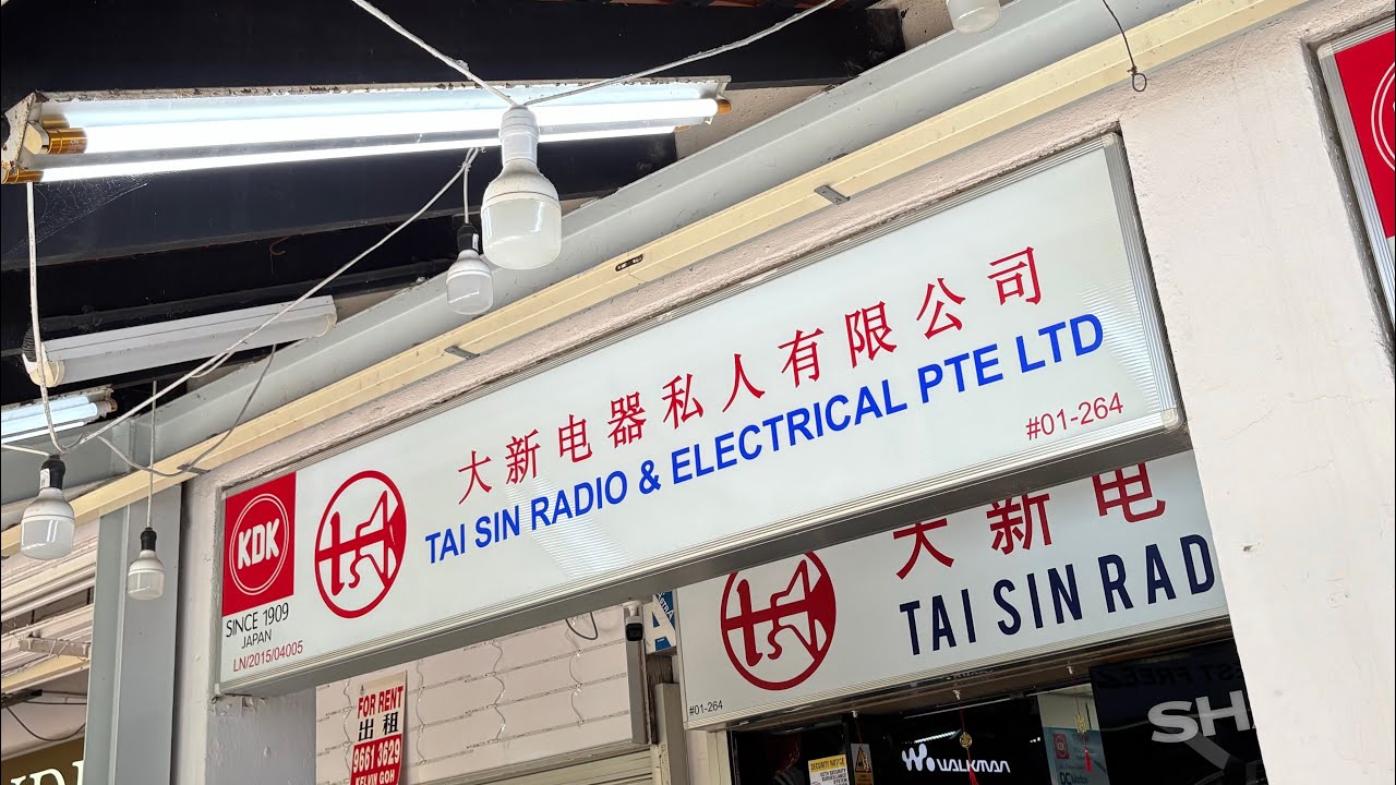 2026 马年初十Hitachi 舞狮团访㊗️大新电器私人有限公司～林国祥博士庆 《兴旺发》 ㊗️兴隆