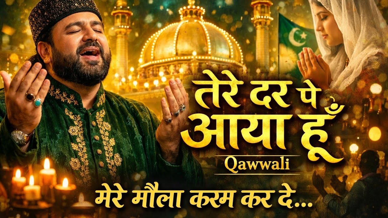 TERE DARR PE AAYA HOON||QUAWALI SONG||2026 HINDI SONG||SAROJ MUSIC