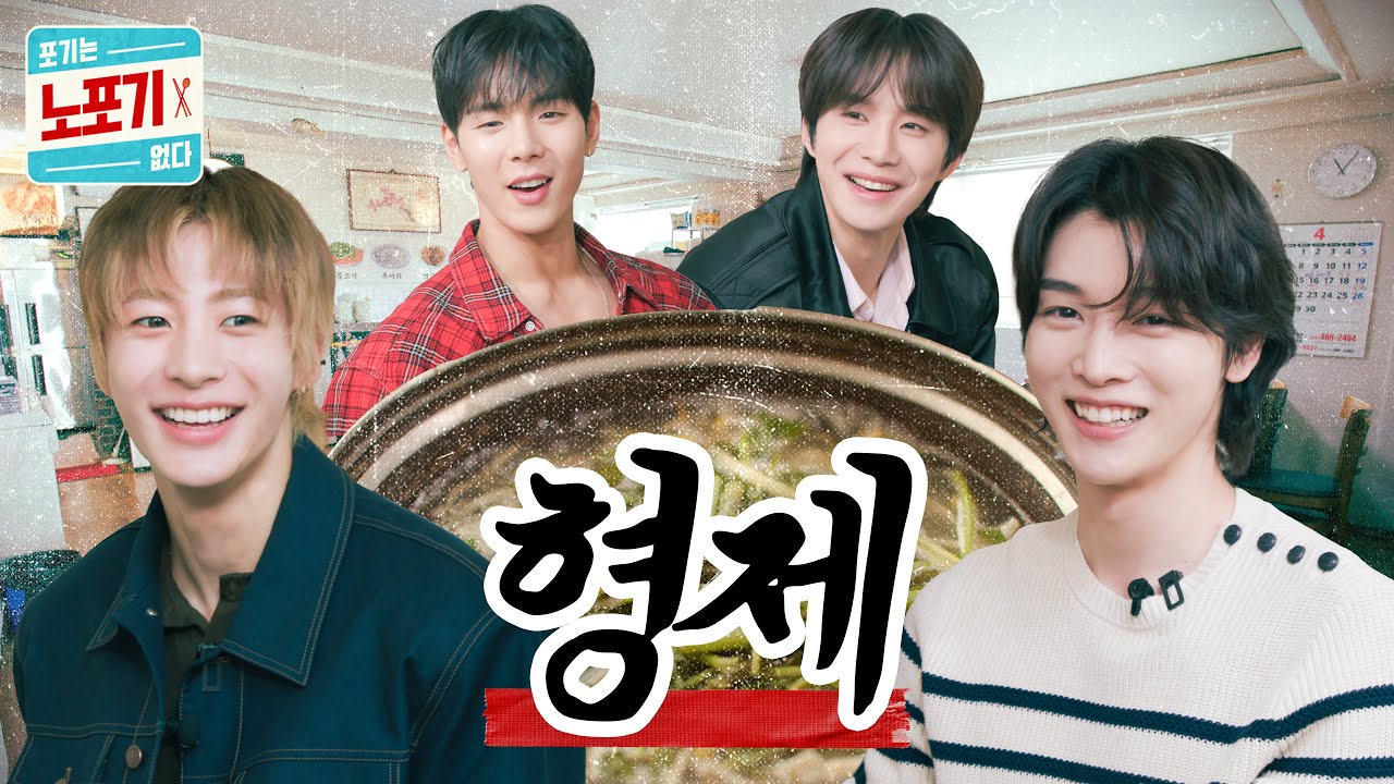 [SUB] Brother's Brother's Brother | Nopogy EP.15