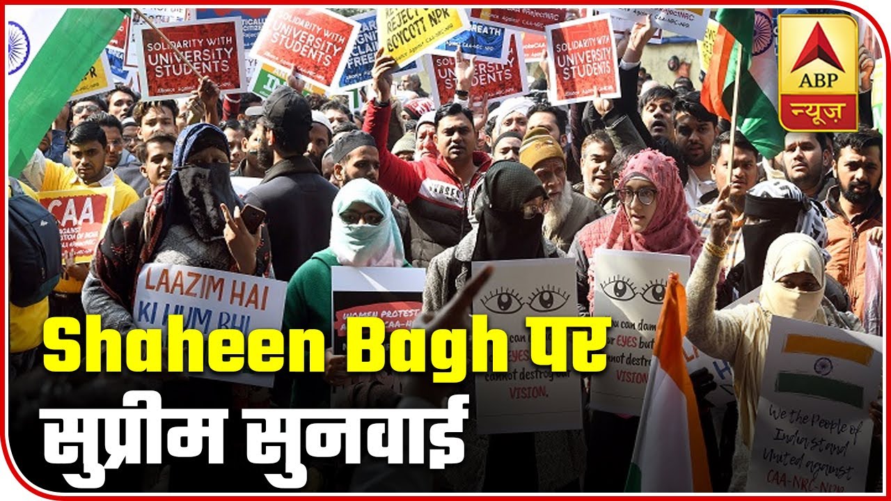 SC To Hear PIL Against Shaheen Bagh Protesters Shortly | ABP News