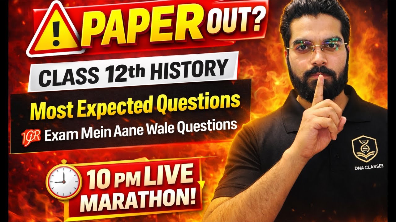 Live Marathon Tonight – 10 PM📚 Class 12th History Paper Out? 😱📜 JKBOSE 2026 – Most Expected Que…