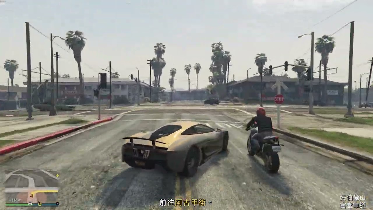 Grand Theft Auto V 2025-08-31 下午 05-10-56