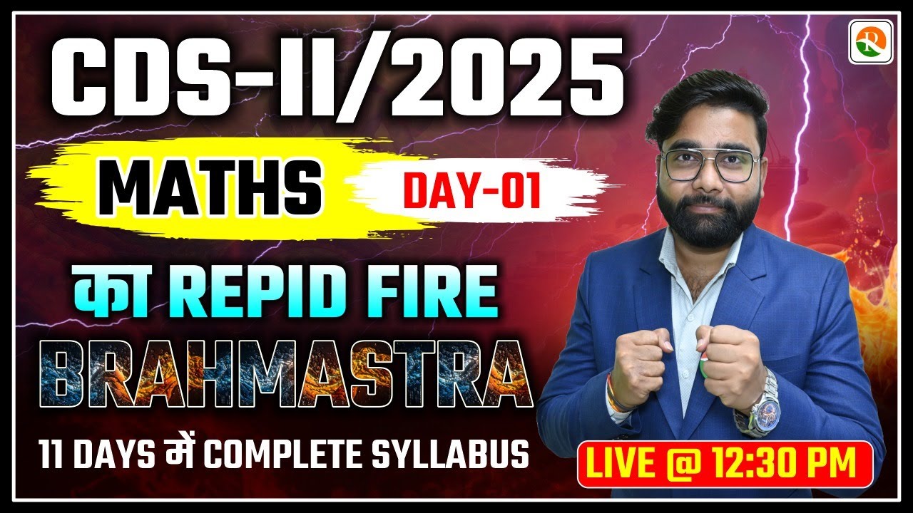 CDS Maths Oneshot Classes | Maths Rapid Fire for CDS 2025 | CDS Maths Marathon Classes 2025