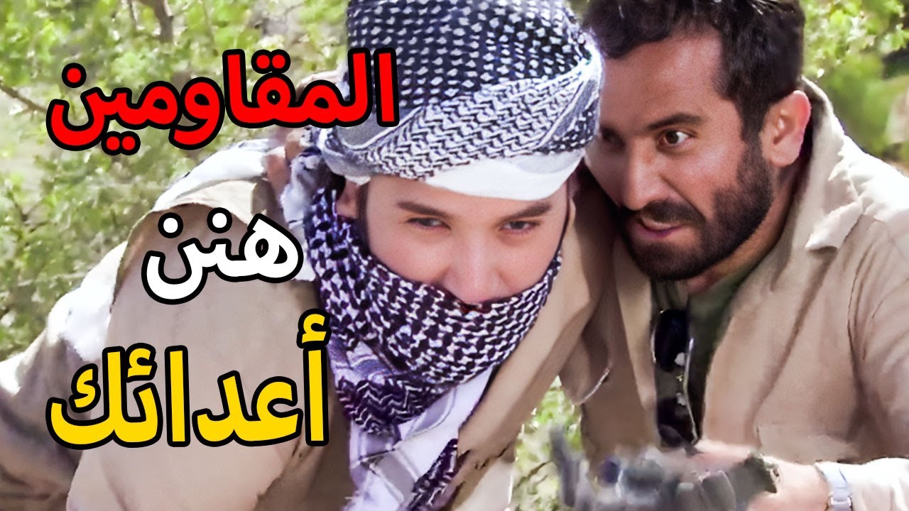 مسلسل الأرض الطيبة 4 الحلقة 07 | السافل زعيم ضحك عالدكتور طارق لأنه فقد ذاكرته وخلاه يحارب أهله