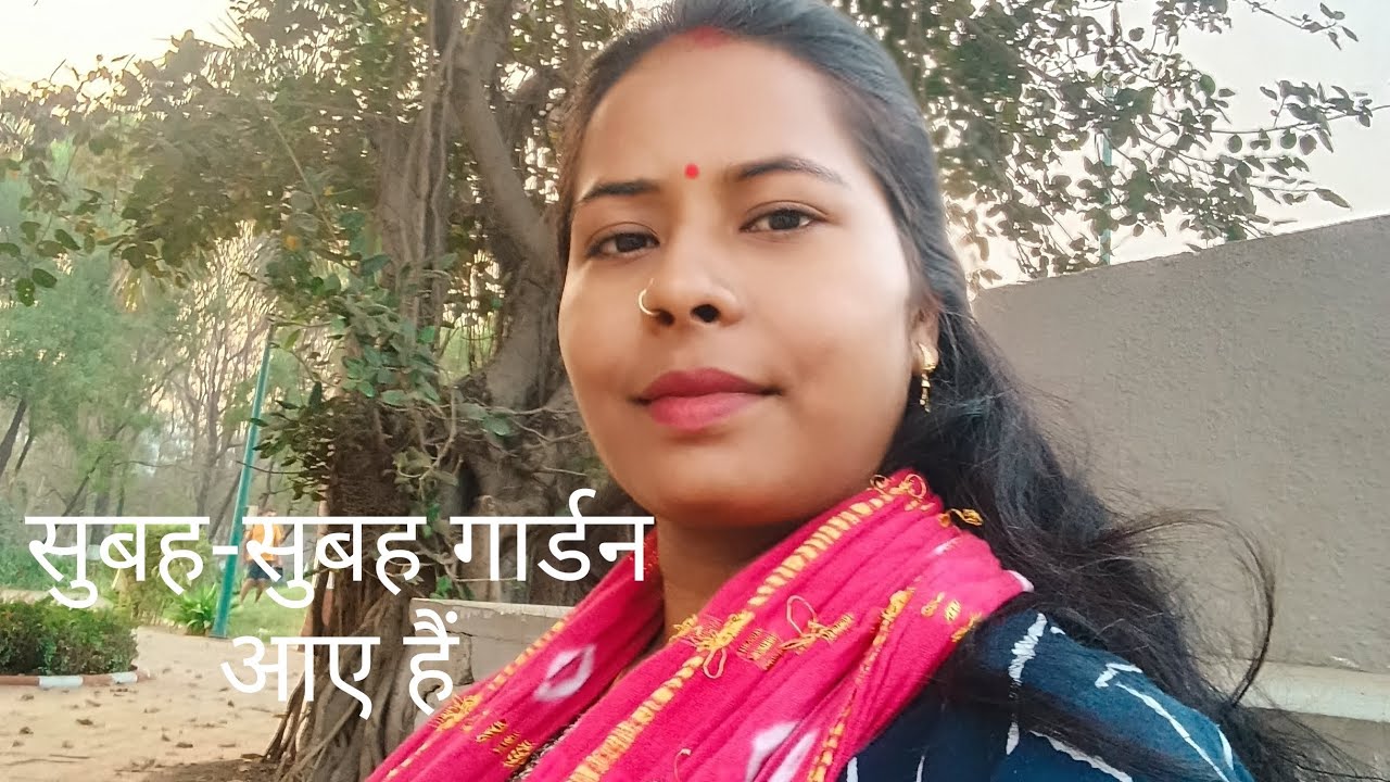 बहुत दिनों के बाद हम गार्डन घूमने आए हैं#vlogvideos 🥰🥰🥰🥰 