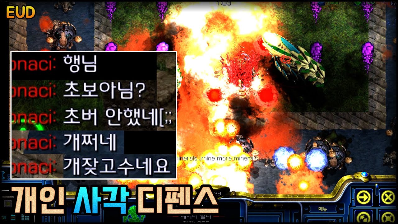 개잦고수의 개사디 플레이