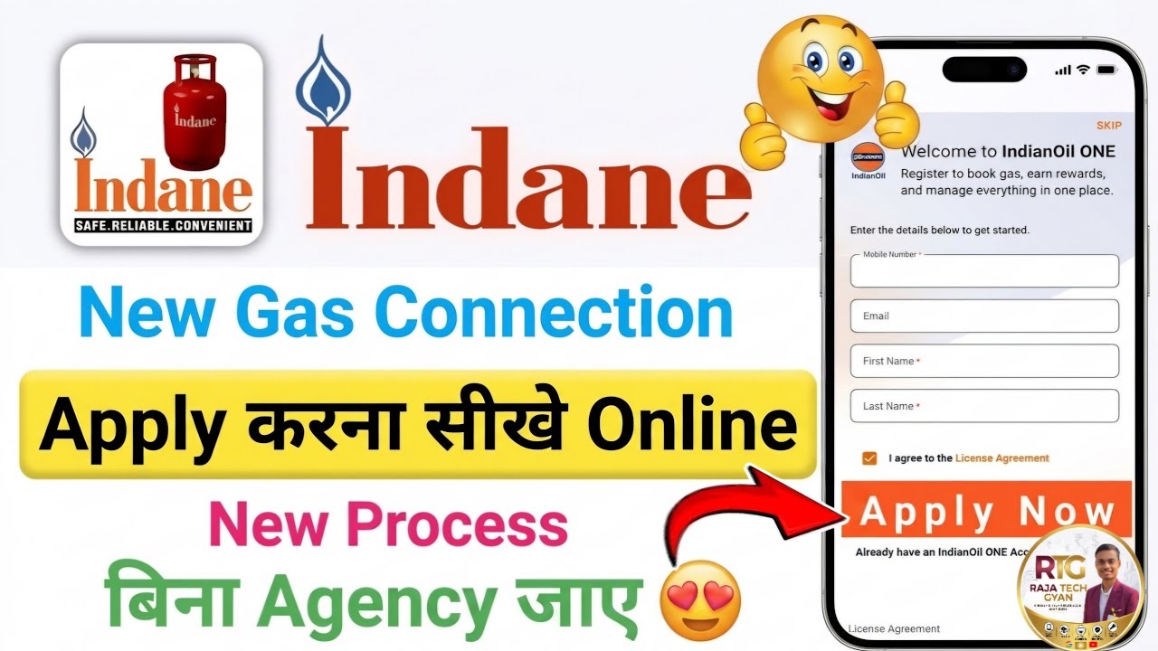 Indian Oil New Connection Online Apply 2026 | Indane Gas New Connection Kaise Le | LPG Gas