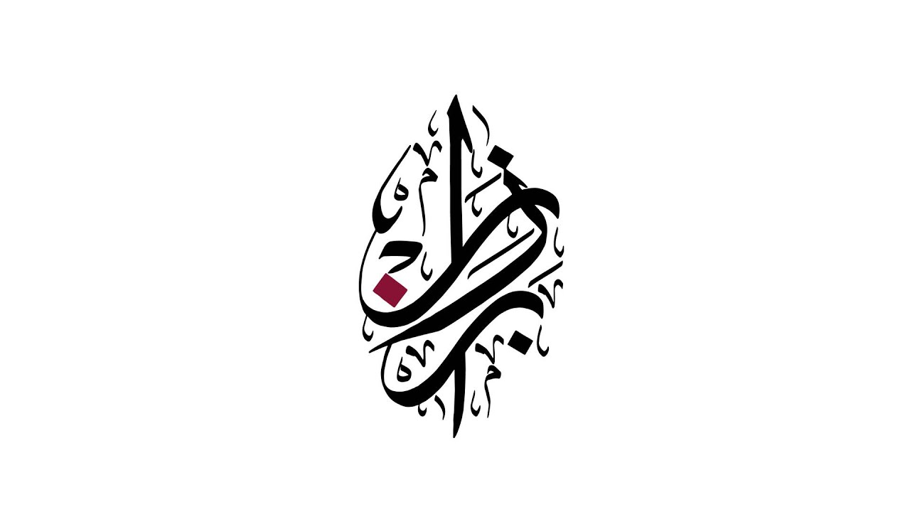 حفل زواج / الشيخ خليفة بن محمد بن أحمد بن علي بن جاسم آل ثاني