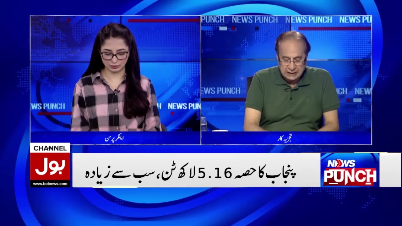 Wheat Transportation Ban Controversy | Punjab Government Faces Criticism Over Policies