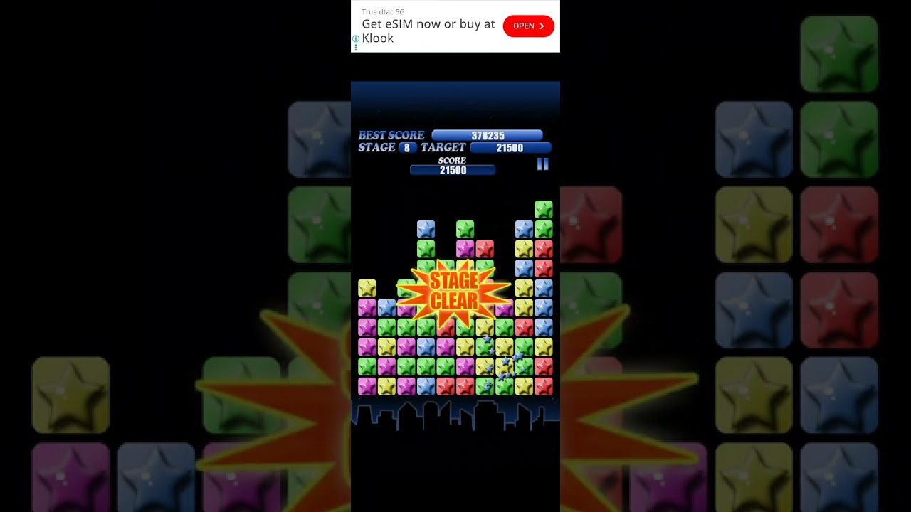 01022026 (Game) POP Star Challenge - with game BGM and CF [ game 1 ]