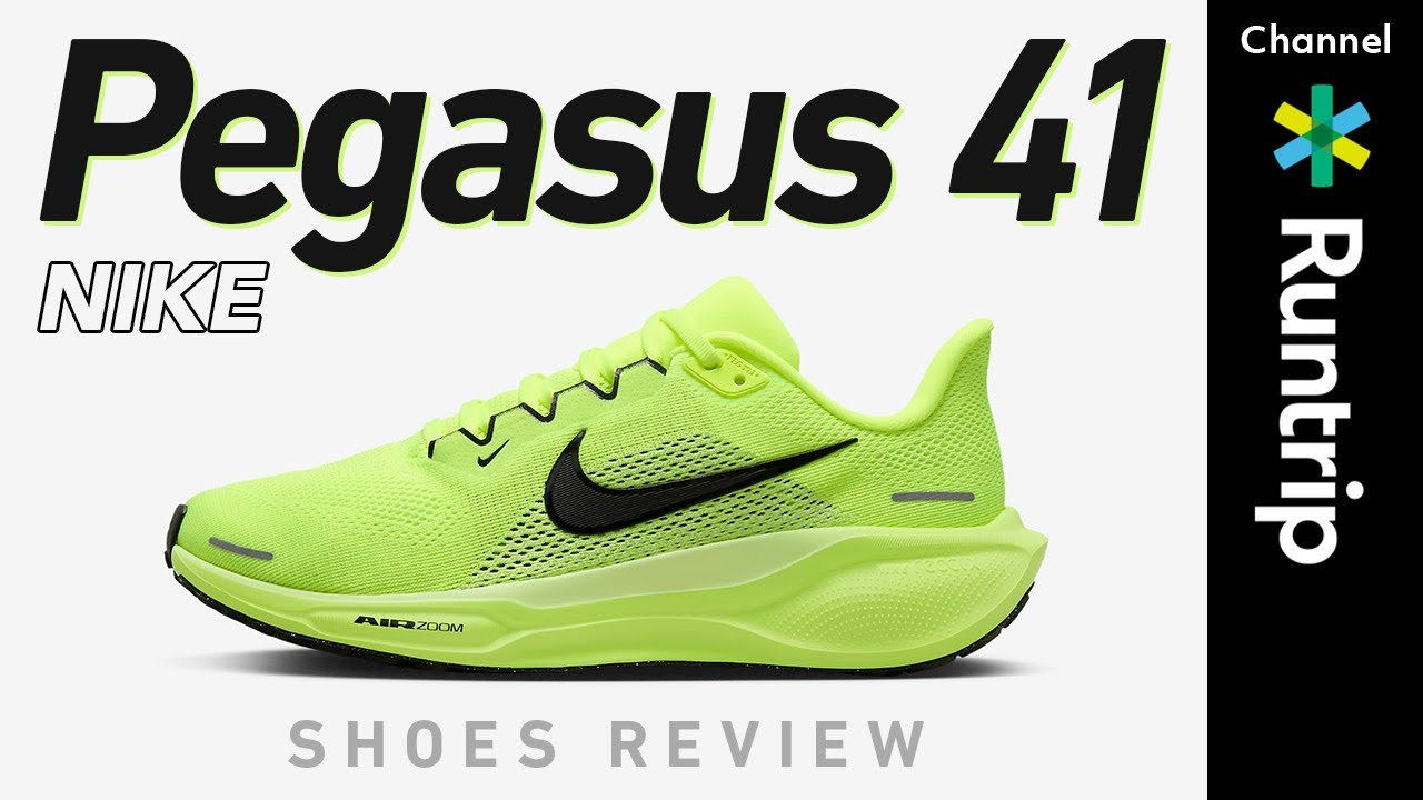 【NIKE】定番ランニングシューズ最新作「ペガサス 41（Pegasus 41） 」登場！前作からフルモデルチェンジしたシューズの性能とは？【シューズレビュー】