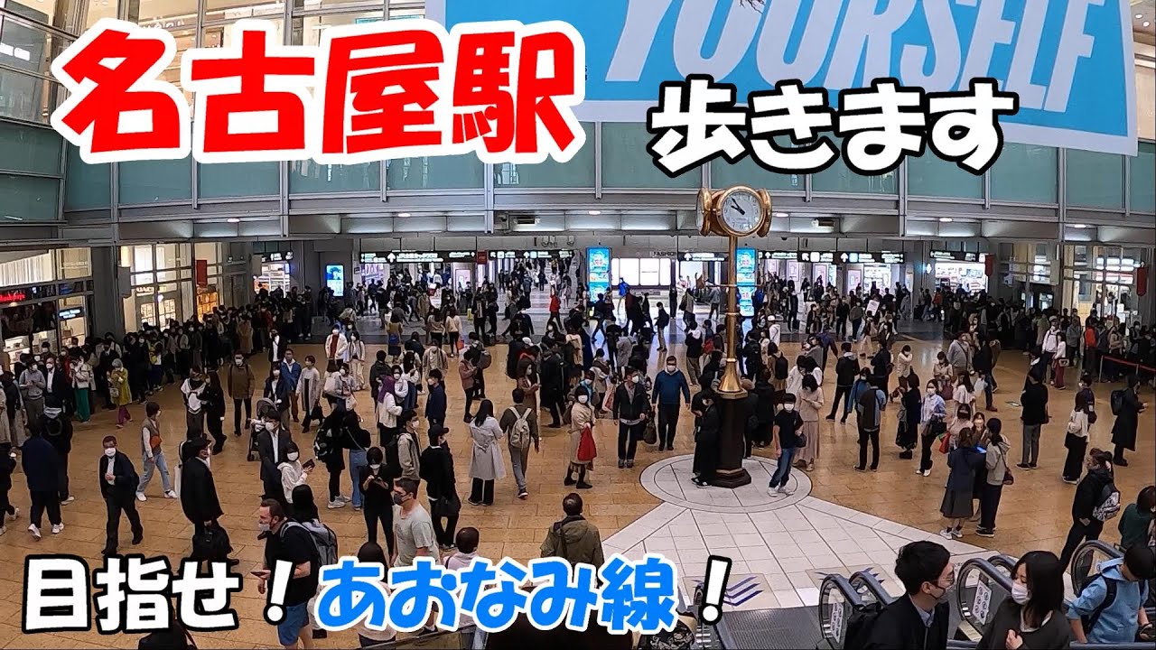 ポートメッセなごやまでの短い旅行を楽しもう！【トキブラ２２０】