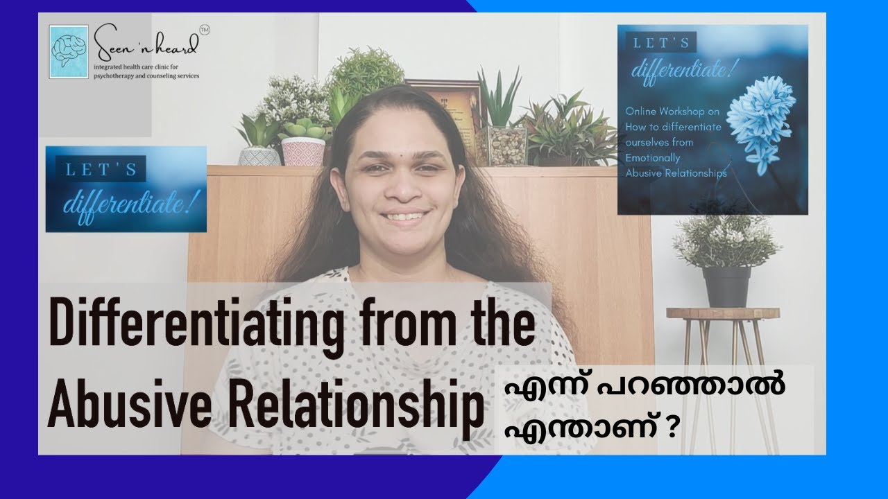 What does Differentiating from an Abusive Relationship mean? Let's Differentiate | Dr. Chandana